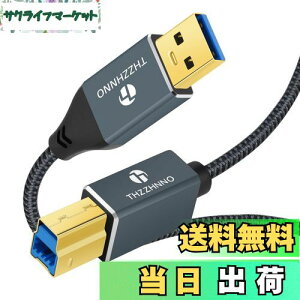 yzThzzhnno USB A - USB B P[u 1MC5Gbps USB 3.0 Type A - Type B v^[P[uhbLOXe[VAOtn[hhCo[AXLi[ Ή
