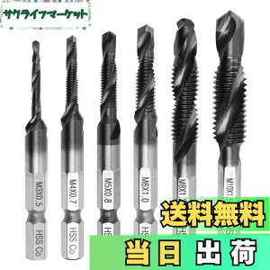 yzXMSSAA ^bvhZbg 6{g XeXp Zp h^bv ʎ^bv  ˂؂ XpC^bv HSS-Co M35 RognCX| `^A~R[eBO 