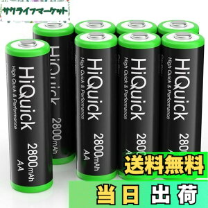 �y���������zHiQuick �P3�d�r �[�d�� �P�O�j�b�P�����f�d�r 2800mAh �[�d�r �P3�` 8�{���� ��e�ʂ��イ�ł� �P�O�d�r rechargeable battery aa