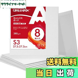 yzAUREUO |pGn G p LoX {[h S Gp v[g 8 100Rbg  S3 (27.3cm x 27.3cm) MDFx ʉEGEANp