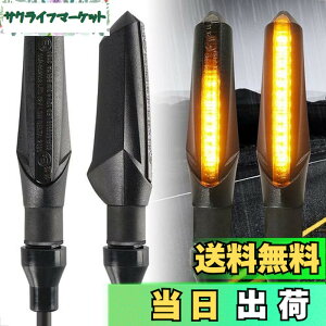 �y���������zEvermotor �o�C�N �E�C���J�[ �����E�C���J�[ led �E�C���J�[ �o�C�N e�o�C�N �Ԍ� 12V �ėp �h�� �A���o�[ ���P�x �O�㍶�E�ʗp 4�Z�b�g