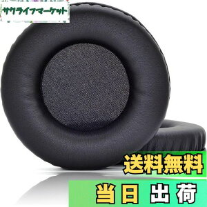 【送料無料】2個入りです JHZZWJ 55mm (5.5cm) 2.17inch イヤーパッド イヤークッション 互換性 パッド 交換用