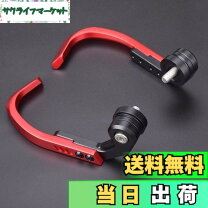 楽天市場】zx25r レバーガード（車用品・バイク用品）の通販