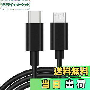 yzALLVD USB C to Micro USB P[u 1m AUSB ^Cv C - }CN USB  Micro USB foCX̏[dƓT|[g(Type C] Micro USB) [sAi]