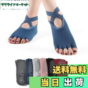 yz[Amzbag] seBX C 5{w ~ߕtfB[XK\bNX ܐȂ ʋC RۖhL  FȂ ΍  (JP, At@xbg, Free Size, u[(1Zb