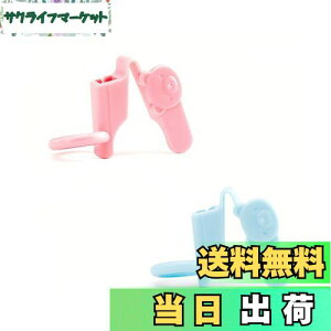 【送料無料】TOAURDA 箸トレーニングツール 子供用 矯正箸【2個セット】 トレーニング箸 練習箸 体感できる正しい持ち方ト しつけ箸 滑り止め 箸ヘルパー 子供用補助ばしツール(ブルー 、ピ