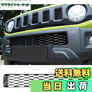 yzANTC tgOJo[ V^XYLWj[ JB64W / JB74W p݌v ABS Op[c ()