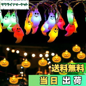 yzSVNVIOZ nEB  LED Cg 2_Zbg 40 J{` _p^[8 S3m Halloween ڂ Zbg C~l[V pvL dr Rt (J{