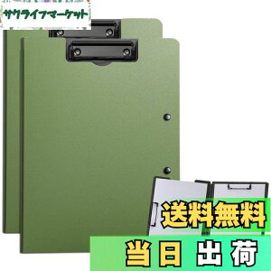 yzALLMIRA oC_[ a4 2܂ 2Zbg Nbv{[h ܂ Nbvt@C  _uNbv ܂肽  ӂ܂ (O[ 2)