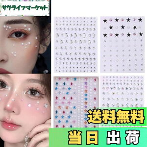 【送料無料】HAPVITAL ラインストーン ラインストーン ステッカー 星 月 4枚セット ラインストーンステッカー パール 涙メイク フェイスストーン シール 顔面デコ デコパーツ ネイルアートパ
