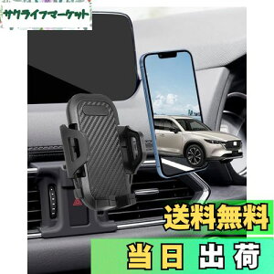 【送料無料】【cx8/cx5 スマホホルダー】oricarmes cx-5 スマホホルダー cx-8 スマホホルダー マツダ cx-5 kf cx-8 kg スマホスタンド cx5 スマホホルダー cx8 スマホホルダー cx5 アクセサリー