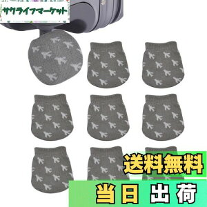 yz[YFFSFDC] ԗփ\bNX X[cP[Xy8Zbgz L[P[X ^CJo[ zC[p Jo[ ȒP ۊǎ̏h~ ]h~ ԗ ی