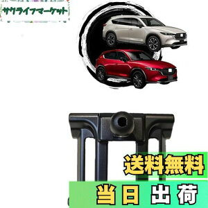 【送料無料】【cx-8/cx-5専用スマホスタンド 】oricarmes マウント単品 マツダ cx8 スマホホルダー cx5 スマホホルダー 17mmボールヘッド 取付簡単 安定感 cx-5 スマホホルダー cx-8 スマホホルダー