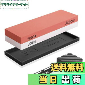 yzAkizora u  3000 8000 ʓu΃Zbg ʒt pxŒz_[t ͊~߃St ƒpu  dグɍœK