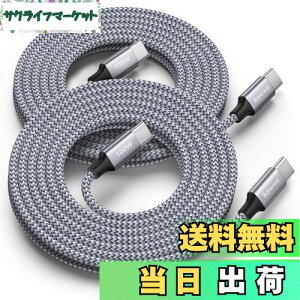 yzy3M 2{zUSB C P[u  PDΉ 100W/5A}[d USBC & USB-C P[u ϋv MacBook Air/ProAGalaxy S25 S24 S23 S22AXperiaAiPhone 16 15 Pro MaxAiPad ProType-CfoCXɑΉ(Czɔ