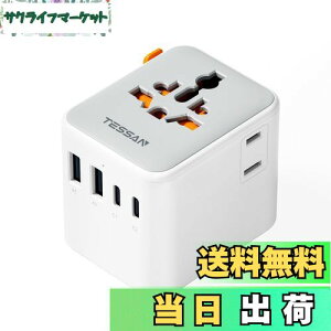 yzϊvO SEΉ CO ϊvO spRZg TESSAN C BF O A^Cv 6䓯[d 2AC 2USB-A 2USB-C ؍ CMX I[XgA ^C `  VK|[ [b