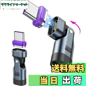 yzxuanli USB C }Olbg A_v^ LA180°] ^Cvc }OlbgA240W PD}[d USB C }OlbgRlN^A480Mbps f[^] }Olbg[q ^CvcAType-C }Olbg A