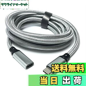 �y���������zAccess 200cm �y Gen2(10Gbps) PD�Ή� 100W/5A�}���[�d �zUSB Type C �P�[�u�� USB-C & USB-C �P�[�u�� �I�X-���X �^�C�vC �P�[�u�� �A���~�w�b�h 2�d�҂݃P�[�u�� ������ Type-C �@��Ή� EC67OM-200