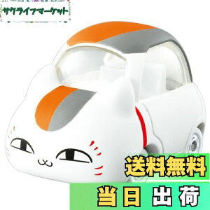 yz^Jg~[(TAKARA TOMY) w g~J h[g~J No.166 ĖڗFl jR搶 x ~jJ[   3Έȏ  ߋSi ST}[NF TOMICA