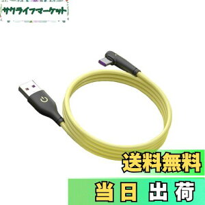 yzType CP[u L QC3.0}[d f[^] usbP[u X}zf[^P[u Samsung/Note/Huawei P30/Xperia XZ2/XZ3/Nintendo Switch/i-Phone 16/15 ̑USB-C@Ή 1M (CG[)