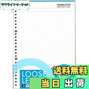 yzRN(KOKUYO) [Y[t |WeB B5 200 r P3m-201B