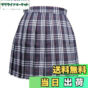 【送料無料】Blostirno プリーツスカート チェック柄 ミニ スクールスカート ハイウェスト ひざ丈 制服 女子高校生 ブルー(JP0061BL-L)