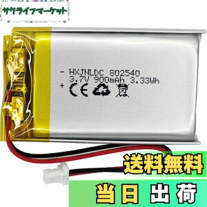 yz802540 3.7v 900mAh`EdrɓKpSena 10SV[YSena 10S-01 ena Sena 20sV[YSena 20s-01 Sena 20s evo Sena 30KV[YSena 30K-01DI[goCBluetoothwbhZbgobe[C^