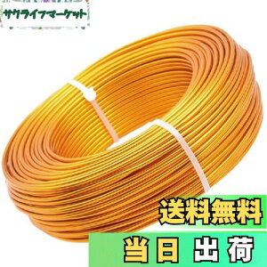 �y���������zEXDUCT �A���~���C���[ 3mm 10m ���C���[�N���t�g �ޗ� ���C���[ �H�� ���R�H�� �j�� �A���~�� (�S�[���h)