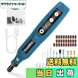 yz~j[^[ [^[ RpNg[^[ 5iϑ 54PCSZbgYooiDO[^[H 2000mAh[^[ d 18000RPM] USB[d R[hX //؍//ꗎ