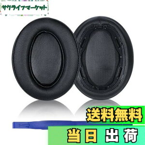 �y���������zAdhiper WH-H910N �C���[�p�b�h �����p�p�b�h for Sony WH-H910N �w�b�h�z���C�v���e�C�����U�[�C���[�p�b�h�A�������[�t�H�[���p�b�h�i�u���b�N/�v���e�C�����U�[�j