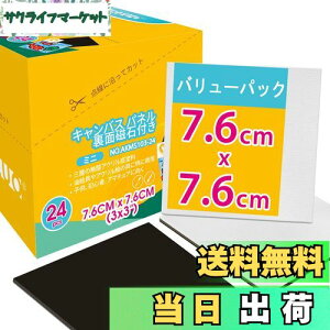 yzAUREUO ~j LoX {[h ʎΕt Zbg 7.6CM x 7.6CM (3x3C`)  100Rbg 24 S Gp |pGn G p ʉEGEANp