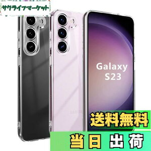 yzyBlxnytz Galaxy S23 P[X NA MILKi擾 Ռz PCw + TPUop[ w\Galaxy S23 SC-51D SCG19 P[X SGSF؉ϖh~ CX[dΉ MNV[ S23  X}zP