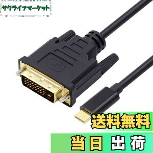 yzNFHK USB 3.1 Type C USB-C\[XDVI 1080P 60hz fBXvC IXj^[P[u m[gp\Rp 1.8m