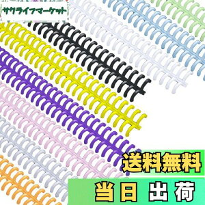 【送料無料】ZiSyouMa ルーズリーフ リング 12本セット 穴径12mm A4/30穴製本リング 製本容量約75枚A4用紙 ルーズリーフバインダーリング システム手帳リング ファイル本製作 資料保存 製本用とじ