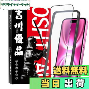yzgDi Phone 16 Plus / 15 Plus p A`OAKXtB Q[ 炳 S یtB KChgt Ɏq KX wh~ ˖h~ P[XɊ 