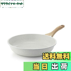 【送料無料】SENSARTE フライパン 28cm セラミックコーティング IH対応 ガス火対応 焦げ付きにくい 軽量 お手入れ簡単 有害物質不使用 ノンスティック加工 こびりつきにくい ホワイト 高熱効率