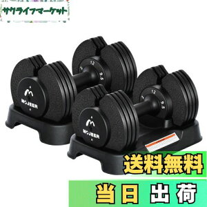 yzMOJEER _x ώ 12kg 2Zbg AWX^u_x 2~12kg 5iK 1bŏdʒ RpNg NCbN_x ؃g {戵t (, 12kg×2)