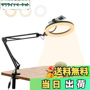 【送料無料】PULUZ LEDリングライトアーム式 26cm 俯瞰撮影用ライト スマホスタンド 料理撮影照明ライト クリップ式 高輝度ライト 3200-5600K色温度 3色モード&10段階調光 USB給電 回転可能 照明ラ