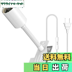 yzPispoer d\Pbg E26ANbvCg\PbgAA琬CgɓKĂ܂AXCb`t 1.65 [g̃R[hAlbN`[u̒ 13.5 CM (zCg)