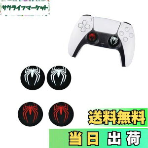 yzAiOTObvXeBbNJo[ f炵mXbvVRnhی PS4/PS5/Xboxp Rg[pAiOXeBbN Jo[ ew 4 (XpC_[+)