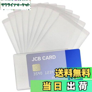 yzJ[hP[X  10Zbg PVC J[hیP[X IDJ[hP[X  J[h̎[␮ NWbgJ[h/LbVJ[h/h/Ƌ/یؗp (c^, 10)