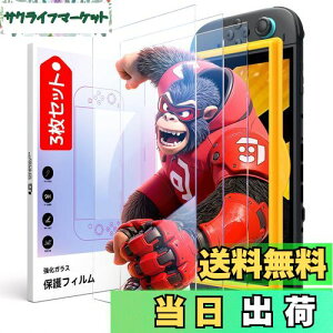 yzJSAUX Ή XCb`2 / Switch 2 یtBy3ZbgzȒPKChgtKXtB | ߗESʕیEϋv9HdxECA[Ewh~E^b`xE