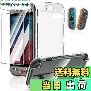 yzSwitch 2 KXtB+ Switch 2 NAP[X+XeBbNLbv Amzstar [dx9H] Switch 2 یLbg  Uh~ Switch 2 یJo[ PC+TPUގ ǃfhbNΉ E