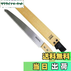 yzߗ^(KONYO) ig Tt 苘 ؗp 32379 r 270mm