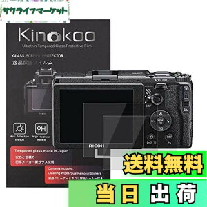 �y���������zkinokoo GR3 �ی�t�B�����A�y2���Z�b�g ����0.25mm�zricoh gr iii/gr 3x �ی�t�B���� �d�x9H �����ߗ� ricoh gr iiiX/gr3 �ی�t�B���� gr3/gr3x��p�X�N���[���v���e�N�^�[ �K���X�t�B���� gr3/gr