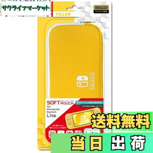 yzyCVCZXizjeh[XCb`Litep[|[`w\tg|[` for jeh[SWITCH Lite(CG[)x - Switch