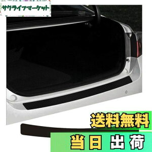 【送料無料】リアバンパーガード ホンダ Honda e 2020 新型 /ホンダ フィット GK系 GP系 GR系/ ホンダ ヴェゼル 新型 RV系 /ホンダ 新型 アコード&ハイブリッド CV系 CR系/ホンダ ステップワゴン ステ