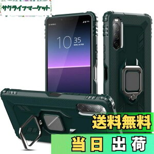 yzPelanty for Xperia 10 II P[X O SO-41A SOV43 wʃJo[ lCTPU A[}[Jo[ ϏՌ uX^h@\ \j[ GNXyA10ii so41a X}zP[X 360°] ԍڃz_[Ή