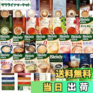 yzufB JtFg[ R[q[ lߍ킹 A\[g 29×2{iv58{jZbg JtFe g lߍ킹 IWiJbv