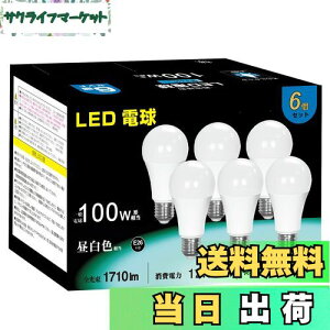 yzLEDd a26mm 100W` F 5000K 1710[ Lz Ή Px fMގ{HΉ ȃGl Ki̔sΏ PSEF؍ς 6pbN F6